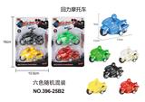 OBL10029521 - 4色回力摩托车