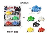 OBL10029523 - 6色回力摩托车