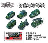 OBL10029565 - Die-cast toys