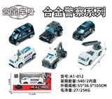 OBL10029567 - Die-cast toys