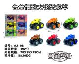 OBL10029570 - Die-cast toys
