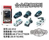 OBL10029573 - Die-cast toys