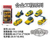 OBL10029575 - Die-cast toys