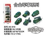 OBL10029581 - Die-cast toys