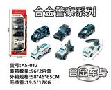 OBL10029583 - Die-cast toys