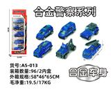 OBL10029584 - Die-cast toys