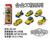 OBL10029585 - Die-cast toys