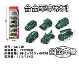 OBL10029586 - Die-cast toys
