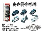 OBL10029588 - Die-cast toys