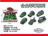 OBL10029592 - Die-cast toys
