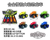 OBL10029596 - Die-cast toys