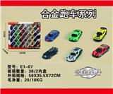OBL10029597 - Die-cast toys
