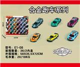 OBL10029598 - Die-cast toys