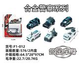 OBL10029601 - Die-cast toys