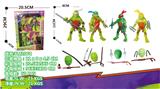 OBL10029812 - 4款/忍者神龟/配武器