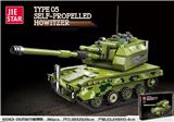 OBL10030319 - 05式自行榴弹炮  361PCS