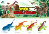 OBL10030431 - Animaltoys