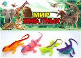 OBL10030432 - Animaltoys