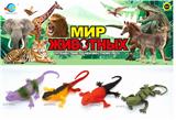 OBL10030433 - Animaltoys