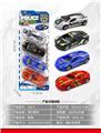 OBL10030731 - 滑行警车