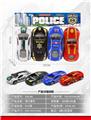 OBL10030734 - 滑行警车