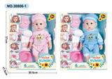 OBL10030775 - 16寸尿娃娃+俄文IC