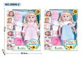 OBL10030776 - 16寸尿娃娃+俄文IC