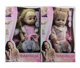 OBL10030807 - 18寸娃娃+俄文IC