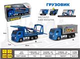 OBL10031205 - Die-cast toys