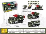 OBL10031206 - Die-cast toys