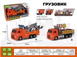 OBL10031208 - Die-cast toys
