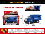 OBL10031215 - Die-cast toys
