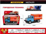 OBL10031216 - Die-cast toys