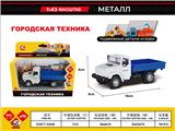 OBL10031218 - Die-cast toys
