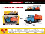 OBL10031219 - Die-cast toys