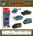 OBL10031247 - Die-cast toys