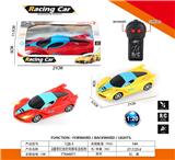 OBL10031256 - Remote control cars / tanks
