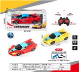 OBL10031259 - Remote control cars / tanks