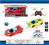 OBL10031265 - Remote control cars / tanks