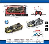 OBL10031266 - Remote control cars / tanks