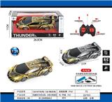 OBL10031267 - Remote control cars / tanks
