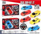 OBL10031280 - Remote control cars / tanks