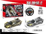 OBL10031284 - Remote control cars / tanks