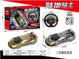 OBL10031285 - Remote control cars / tanks