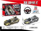 OBL10031287 - Remote control cars / tanks
