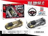 OBL10031288 - Remote control cars / tanks