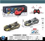 OBL10031293 - Remote control cars / tanks