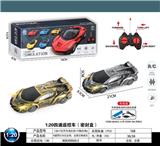 OBL10031294 - Remote control cars / tanks