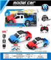 OBL10031310 - Remote control cars / tanks