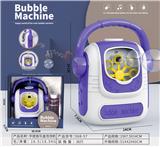 OBL10031320 - BUBBLE SET